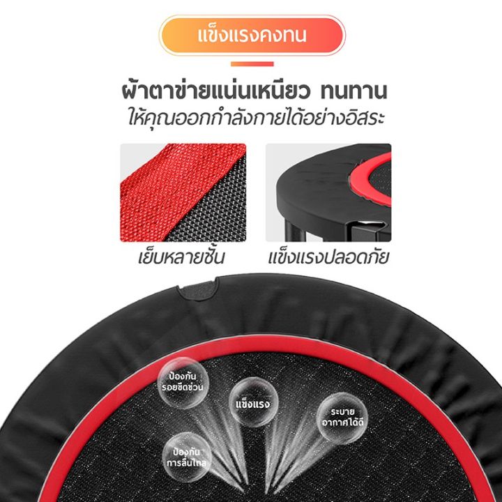 โปรดี-แทรมโพลีน-trampo-48-นิ้ว-แทมโพลีน-สปริงบอร์ด-กระโดด-รุ่น-tl48m-black-มีราวจับ-สุดฮอต-แทรมโพลีนสำหรับเด็ก