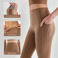 Lulu double-sided brocade nude sports pants pocket peach hip anti-roll high waist yoga pants women KZ915