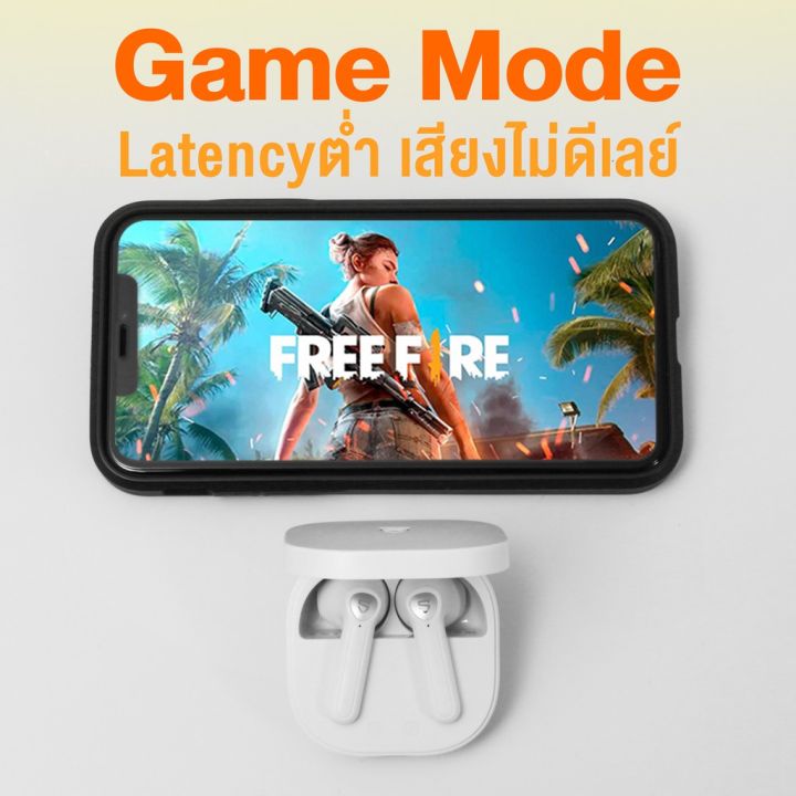 soundpeats-trueair2-gamemode-bluetooth-5-2-trueair-2-aptx-หูฟัง-หูฟังบลูทูธ-หูฟังบรูทูธ-หูฟังไร้สาย-true-wireless-ระบบตัดเสียงรบกวน-หูฟัง-earbuds-หูฟัง-เล่นเกม-ใช้ได้-กับ-iphone-samsung-ซัมซุง