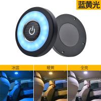 【JH】 Factory direct car reading light led interior rear ceiling trunk roof