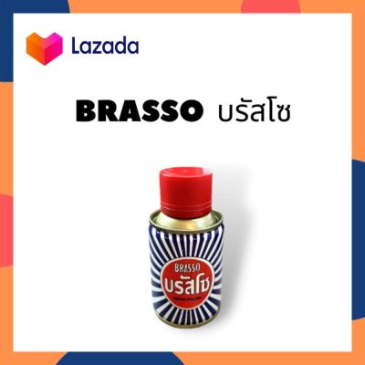 BRASSO  ขนาด 100มล.บรัสโซ บรัซโซ น้ำยาทำความสะอาดโลหะ  ขัดเงาโลหะ