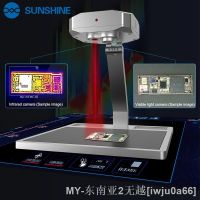 【hot】❐ SUNSHINIE TB-03 Infrared Imaging Diagnosis Instrument Support All Of Motherboard Repair