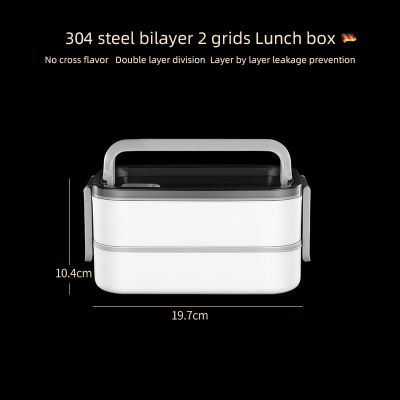 304 Stainless Steel Insulated Lunch Box Sealed Crisper Double Compartment Bento Box Portable Lunch BoxTH