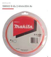 Makita accessories  part no.198502-9 เอ็นตัดหญ้า ขนาด 2.4 มิล ยาว 30 เมตร สีส้ม จากตัวแทนจำหน่ายอย่างเป็นทางการ