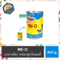 อาหารแมวเปียก Me-O อาหารแมวมีโอ รสปลาทูน่าในเยลลี่ (ชนิดกระป๋อง) ขนาด 400 กรัม