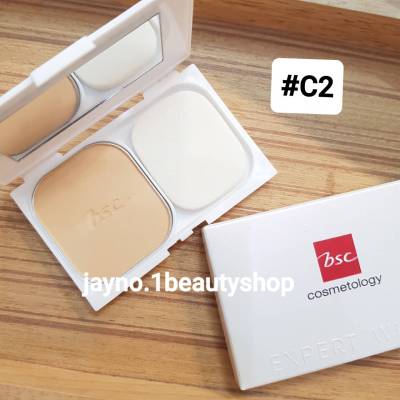 Bsc Expert White Powder Foundation SPF 25 PA+++ ขนาด 5.5 g.  #สี C2 ผิวกลาง  (ขนาดครึงนึงของไซส์จริง)