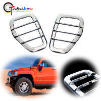 Chrome SilverCarbon Fiber Type Front Side Marker Light Guard Trim Covers For -2010 Hummer H3For 2009-2010 Hummer H3T