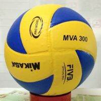 ลูกวอลเลย์บอลในพื้นที่ MIKASA MVA300 - MIKASA MVA300