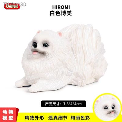 🎁 ของขวัญ Yi xin sheng children solid commanding pet dog model simulation animal world hands do toys furnishing articles suit