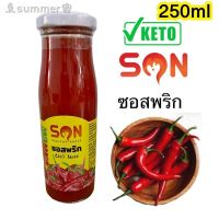 ?สินค้าขายดี? [ซอสพริก ซันซอส,ขวด150-300ml]แม่จะปรุงให้ถูกปาก??คีโตครบทุกมื้อ รวมทุกซอสทุกน้ำจิ้มคีโตที่นี่ คัดมาแต่ที่อร่อย ไม่ปนเปื้อน เลือกได้ทุกแบรนด์ทุกขนาดค่