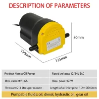 เครื่องปั๊มส่งน้ำเครื่องสกัดน้ำมันเครื่องยนต์เชื้อเพลิงขนาดเล็กสายดูดน้ำมันเชื้อเพลิงปั๊มส่งน้ำ12V พร้อมหลอดสำหรับยานยนต์เรือจักรยานยนต์
