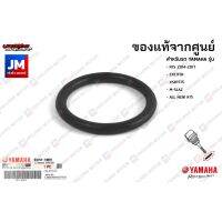 Un 932101980900 โอริงก้านวัดน้ำมันเครื่อง เเท้ศูนย์ YAMAHAR15 2014-2017, EXCITER, XSR1515, M-SLAZ, ALL NEW R15