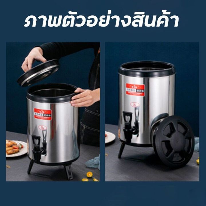 ถังชา-ถังเก็บชานม-tea-barrel-cooler-ถังชาสแตนเลส-ถังคลูเลอร์-ถังพักชา-ขนาด-6-8-10-ลิตร-บรรจุ-1-ชิ้น-สีดำ-นำ้ตาล-แดง-สินค้าพร้อมส่ง