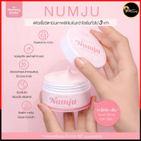 Numju Vitamin Whitening Lotion นัมจู วิตามิน ไวเทนนิ่ง โลชั่น ของแท้‼️