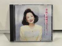 1 CD MUSIC ซีดีเพลงสากล      手紙~夜明けのスキャット  由紀さおりベスト・コレクション  TOSHIBA RECORDS FECL 30634    (L1A141)