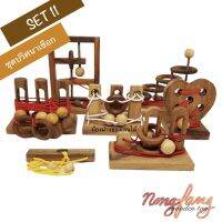 SET11 ของเล่นไม้ ชุดปริศนาเชือก (string puzzle set) หัวใจ หนูรอดห่วง เสือข้ามฟาก น้องฝางของเล่นไม้ nongfang wooden toy