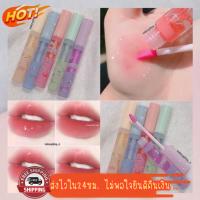 ุ(มีCOD) ของแท้/ถูกสุด พร้อมส่ง ลิป ลิปออย ลิปกลอสสีชมพูอ่อนๆ ปากดูสุขภาพดี บำรุงปากให้ชุ่มชื้น ทาทับลิปแมาให้วาว Color Castle Lip Oil Beautiful Fasion?