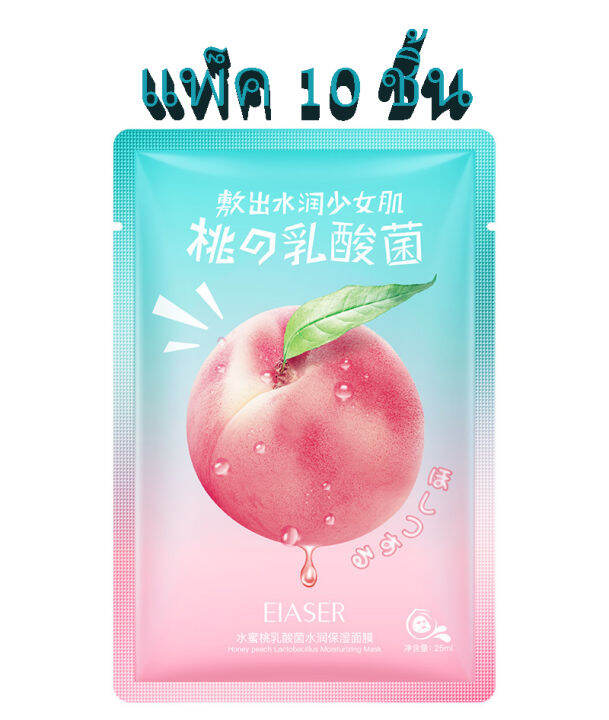 peach-lactobacillus-ishaz-peach-lactic-acid-bacteria-moisturizing-mask