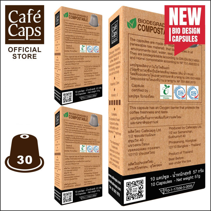 cafecaps-แคปซูลกาแฟ-nespresso-compatible-ristretto-3-กล่อง-x-10-แคปซูล-กาแฟคั่วเข้ม-สไตล์อิตาเลียน-ผลิตจากเมล็ดกาแฟอาราบิก้าและโรบัสต้า-แคปซูลกาแฟใช้ได้กับเครื่อง-nespresso-เท่านั้น