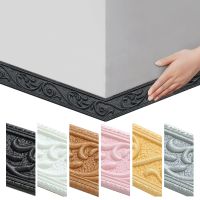 【CC】☈✠✴  Baseboard Skirting Adhesive Wall Decoration Foam Trim Strips Design Improvement Supplies