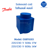 Danfoss Solenoid coil โซลินอยด์ คอยล์ Model: 018F6193