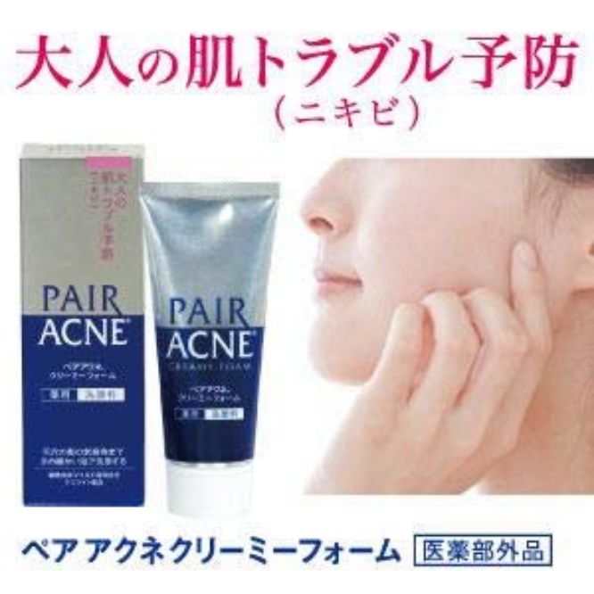 best-seller-ของแท้-รุ่นใหม่-pair-acne-creamy-foam-80g-exp-2025-โฟมล้างหน้ารักษาสิว-ครีมโฟมล้างหน้า-สูตรอ่อนโยน