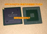 1PCS MPC561MZP56 BGA388 Car chip car IC BGA Car computer board chips