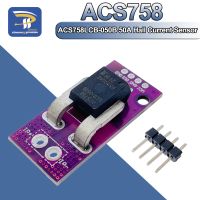 50A 100A Hall Current Sensor Module Linear Analog AC DC 3.3V-5V ACS758 ACS758LCB-050B 100B-PFF-T สําหรับ Arduino RC Model Connector