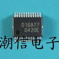 3pcs D16877 UPD16877 TSSOP-24