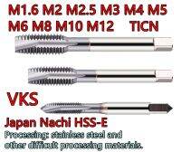 M1.6 M2 M2.5 M3 M4 M5 M6 M8 M10 M12 ผลิตในญี่ปุ่น VKS HSS-E TICN apex Tap การประมวลผล: สแตนเลส ฯลฯ