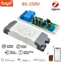 Tuya Smart Zigbee 2ช่อง85-250V 3โหมดสวิตช์ Zigbee สมาร์ท DIY สวิตช์ Inching RF433ระยะไกลทำงานร่วมกับ Alexa Google Home