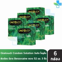 Onetouch Solution วันทัช โซลูชั่น ขนาด 52 มม. บรรจุ 3 ชิ้น [6 กล่อง] ลดความไวต่อความรู้สึกสัมผัส ถุงยางอนามัย One touch condom ถุงยาง