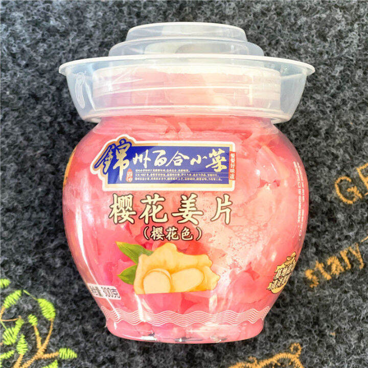 ZEJUN Jinzhou Lily Side Vegetable Sakura Ginger Sliced Japanese Sauce