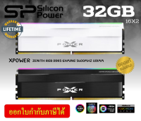 32GB (16x2) DDR5 5600MHz RGB RAM UDIMM (แรมคู่) SILICON POWER XPOWER Zenith -LT.