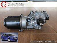 มอเตอร์ปัดน้ำฝน HONDA CITY ปี 2009-2013 แท้ **ราคาพร้อมส่ง**