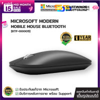 [KTF-00005] MICROSOFT MODERN MOBILE BLUETOOTH - Software Direct