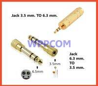 หัวแปลง 3.5mm เป็น 6.3mm / 6.3mm เป็น 3.5mm Audio Jack แปลงแจ็ค สเตอริโอ โลหะ ทองเหลือง Jack Converter