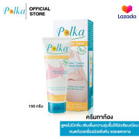 Polka Stretch Mark Cream 150g. / พอลก้า สเทรทช์ มาร์ส ครีม สูตรกลิ่นหอมผ่อนคลาย ขนาด 150 กรัม ครีมทาท้อง