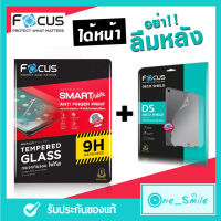 Focus ฟิล์มกระจกด้าน ไอแพด Air5 /Air 4 /Pro 11(2018-2022M2) Gen7/8/9 ซื้อแพ็คคู่ ฟิล์มกระจกหน้าพร้อมฟิล์มหลัง