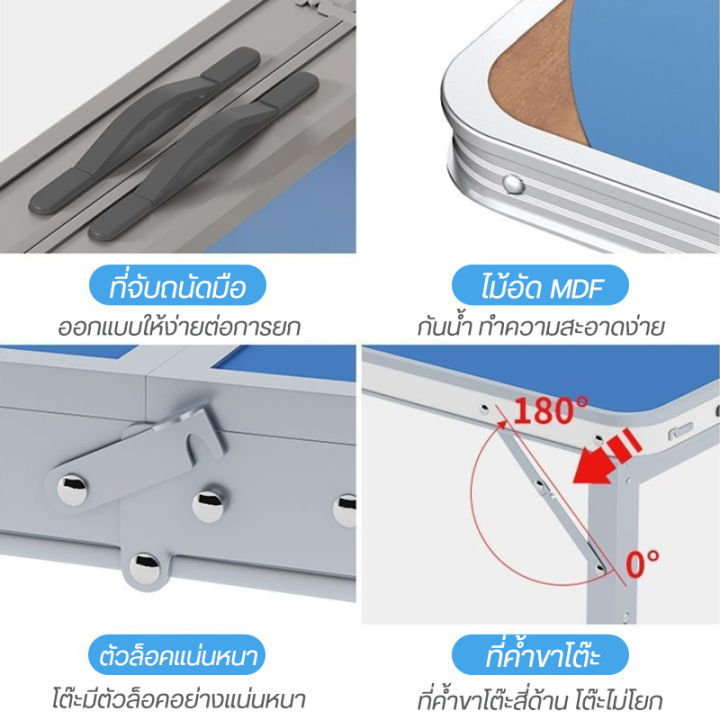 โต๊ะปิกนิก-โต๊ะปิคนิคอลูมิเนียมพับได้-โต๊ะอเนกประสงค์พกพา-โต๊ะปิคนิคพับได้-โต๊ะสนาม-โต๊ะแคมป์ปิ้ง-โต๊ะปิคนิค-โต๊ะกินข้าว-โต๊ะพับ