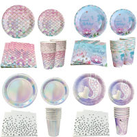 Mermaid Party Tableware Mermaid Shell Seaside แผ่นสำหรับวันเกิด Baby Shower Girl Kid Party Tableware Decorations