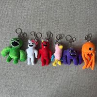 【YF】✵✱✤  12cm Cartoon Garten Of Banban plush key chain Pendant Car Accessories chains keychain Kid  Gifts