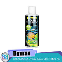 ผลิตภัณฑ์น้ำใส Dymax Aqua Clarity 300 ml.