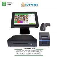 Loyverse POS 10.1" 3G Bluetooth/USB 80mm  สแกนเนอร์ CH300 BT ขาตั้งนิรภัยร้านเสริมสวย ซาลอน-บาร์-คาเฟ่-ศูนย์บริการ