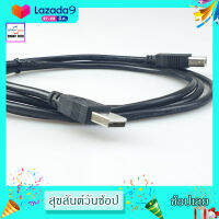 ??USB 2.0 print cable สายต่อปริ้นเตอร์ สแกนเนอร์ 5.0??