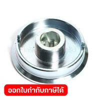 อะไหล่ Receive Washer ใช้กับเครื่องตัดหญ้าไร้สาย 18 โวลต์ มากีต้า รุ่น DUR182U