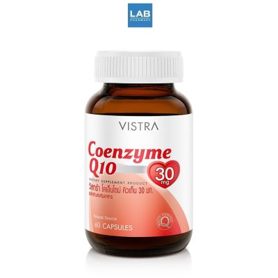 VISTRA Coenzyme Q10 วิสทร้า โคเอนไซม์ คิวเท็น 30 มิลลิกรัม (60 เม็ด)