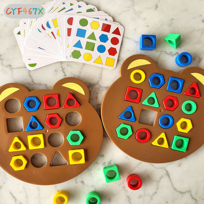 CYF Kids Colorful Geometric Shape Blocks Sorting Toy Educational Logic Exercise Toys For Boys Girls Children