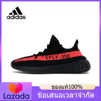 （ของแท้อย่างเป็นทางการ）ADIDAS  YEEZY BOOST 350 V2 Mens and Womens Sports Sneakers A175 รองเท้าวิ่ง - The Same Style In The Mall