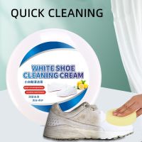 White Shoe Cleanning Cream Household Sports Shoes Canvas Shoes Cleaner Shoes Accessories